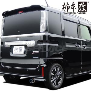 【送料無料！希少】柿本改GT box 06＆S スペーシアMK32S/MK42S スペーシアカスタム MK32S マフラー 柿本改 GTボックス06&S S44332