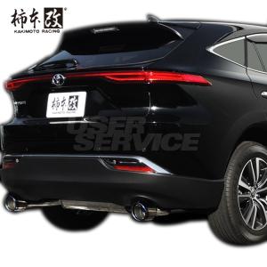 エムズスピード ハリアー ハイブリッド 80系 マフラー エキゾースト