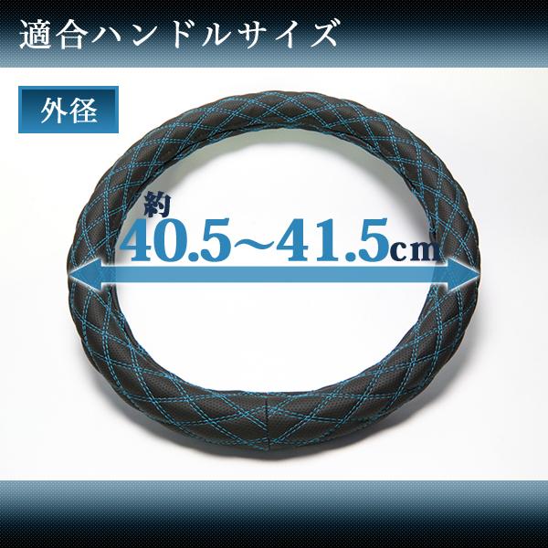 アズール デュトロ ハンドルカバー LMサイズ(外径約40.5〜41.5cm) XS54J24A-L...