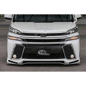 ☆ トヨタ 純正 新品 ヴェルファイア30 ゴールデンアイズ フードモール