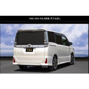 ROSSO MODELLO（ロッソモデロ） Ti-C ヴォクシー ノア マフラー ZRR70W