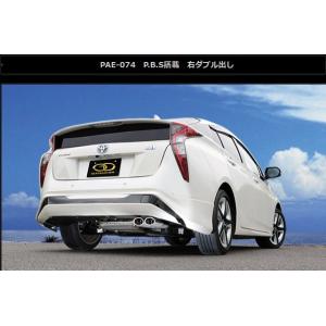 GANADOR（ガナドール） プリウス DAA-ZVW50 ZVW51 マフラー PAE-074