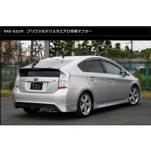 ノブレッセ プリウス 30 左右4本出しマフラー タイプ8 ハーフステン