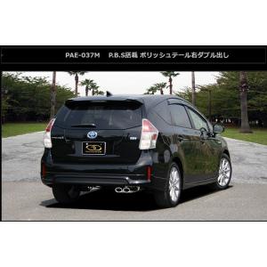 ガナドール プリウスα DAA-ZVW40W 41W マフラー ステンレス製 ガナドール プリウスα DAA-ZVW40W 41W マフラー ステンレス製