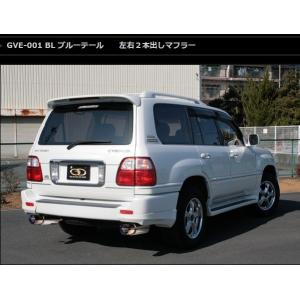 ランクル100 UZJ100W ステンマフラー 100Φ 左右4本カールテール : ビー