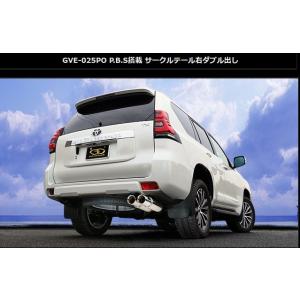 GANADOR Vertex マフラー プラド　150 ディーゼル GANADOR（ガナドール） ランクルプラド LDA-GDJ 3DA-GDJ 150W 151W