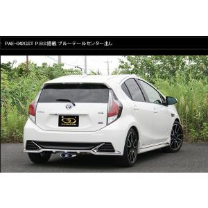 アクア NHP10 マフラー 本体 ガナドール PAE-042 GANADOR GANADOR アクア DAA-NHP10 マフラー PAE-042G ガナドール PASION