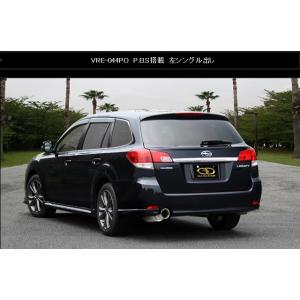 レガシィ BP5 リアピース ガナドール CONVERT Rouge 手渡し希望 特別車・バイク・自転車 - レガシィ BP5 リアピース ガナドール