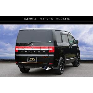 GANADOR（ガナドール） デリカD:5 3DA-CV1W 後期 マフラー GVE-040PO