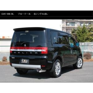 GANADOR（ガナドール） デリカD5 DBA-CV5W 前期 マフラー GVE-006PO
