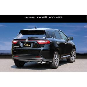 TRD ハイレスポンスマフラーVer.S ハリアー ZSU60W ZSU65W 17/06