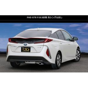 GANADOR プリウスPHV DLA-ZVW52 マフラー PAE-081 ガナドール PASION