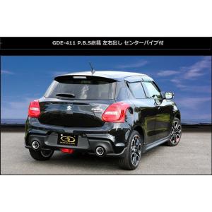 手渡し希望】スイフトスポーツZC33Sガナドールマフラー品番GDE-411中古