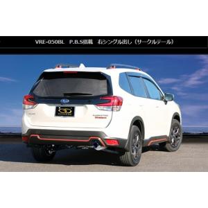 GANADOR（ガナドール） フォレスター 5AA-SKE マフラー VRE-050PO