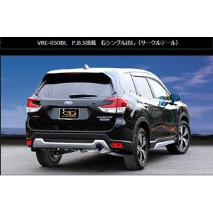 HKS（エッチケーエス） フォレスター 5BA-SK9 マフラー RS（チタン