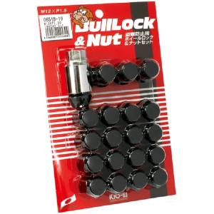 取り付けナット・ロックナット1set ブラック ホイールとセット購入で同