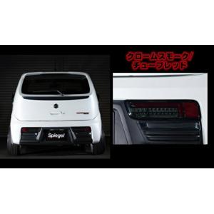 MBRO フルLEDサンダーテールランプ クリア/ホワイトチューブ 流れる
