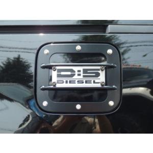 ロードハウス デリカ D5 前期 KADDIS フューエルリッド