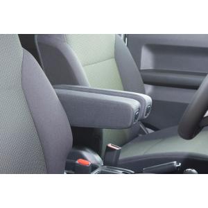ジムニー　アームレスト　jb64.74 楽天市場】jimny jb64 jb74 専用 アームレストの通販