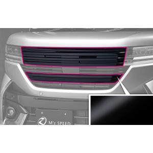 スペーシア　カスタム　アクセサリー　グリル 楽天市場】スペーシア アクセサリー（グリル｜外装・エアロ