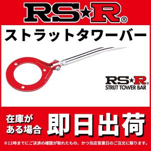 Z.S.S. 【ポイント10倍!!】Z.S.S. DG-Storm ZC6 ZN6 86 BRZ 調整式