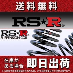 RSR RS-R Ti2000ダウンサス/ハリアー(MXUA80) G Z R2/6〜 ダウンサス