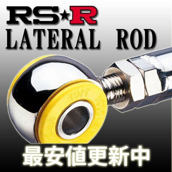 RS-R アルトワークス HA36S ラテラルロッド LTS0009B ラテラルロッド RSR 個人...
