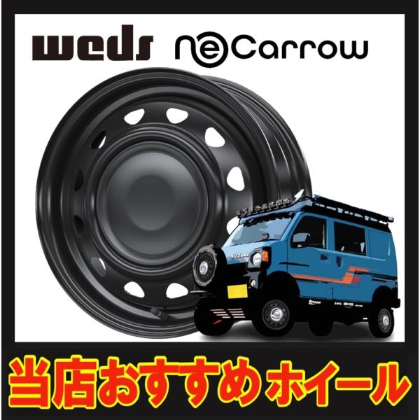 14インチ 8H100・114.3 4.5J+45  8穴 ネオキャロ ホイール 1本 セミマットブ...