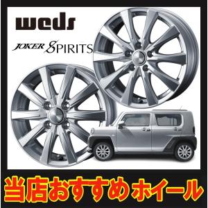 Weds/ウェッズジョーカー スピリッツ ○インチ x5.0J
