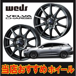 17インチ 5H114.3 7.5J+45  5穴 ヴェルヴァ チャージ ホイール 1本 ディープメタル WEDS VELVA CHARGE｜sincere-y