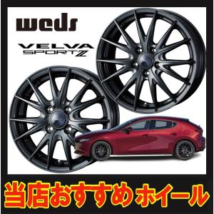 WEDS 18インチ ウェッズスポーツ RN55M ホイール4本セット【送料