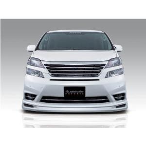 新品未使用！！！アドミレイション/20ヴェルファイア前期 Zフロントハーフ admiration アドミレイション ヴェルファイア 20系 前期 フロント