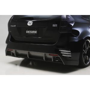 TRD リヤバンパースポイラー 素地(未塗装) プリウスα ZVW40W ZVW41W 14