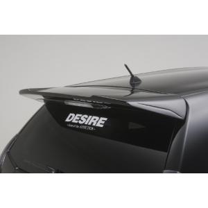 AFFECTION/アフェクション（DESIRE/デザイア）【リアウイング