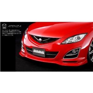 マツダ アテンザ スポーツ セダン ワゴン GH系 フロントリップ