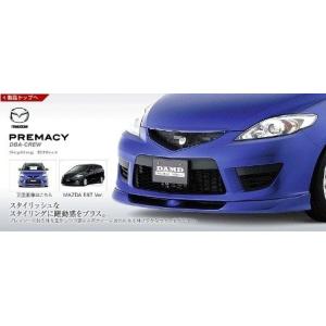 レガシィ BP5 スペックB系 アイライン 塗装取付込 : エアロ