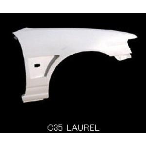 D-MAX フロントオーバーフェンダー C35ローレル 左右セット : GCJ-Shop