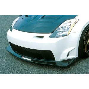 ウェーバースポーツ フェアレディZ Z33 フロントバンパー FRP 未塗装