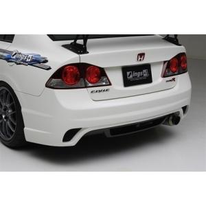 スプーン スポーツ シビック FD2 前期/後期 TAIL SILENCER STREET