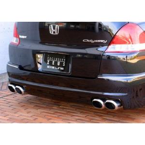 エムズスピード オデッセイ RB1 RB2 前期 リアバンパースポイラー 未塗装 4092-3111...