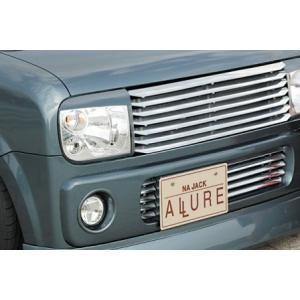 ラパン SS HE21S グリル　シルバー　※フォロー割OK ラパン HE21S 前期 Styling Effect LOCOBOY フロントグリル（タイプ1