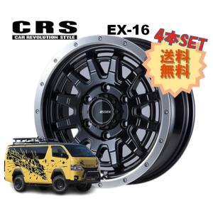 ESSEX（エセックス） CRS ESSEX EX-15 / EX-16 ホイール購入時センター