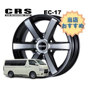 ハイエース専用アルミホイール バッドラッカー1 16inch×6.5J イン