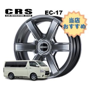 ハイエース 17インチ 4本セットESSEXエセックスEC-17車検対応引取OK ESSEX（エセックス） CRS ESSEX ハイエース ホイール EC EC-17 17