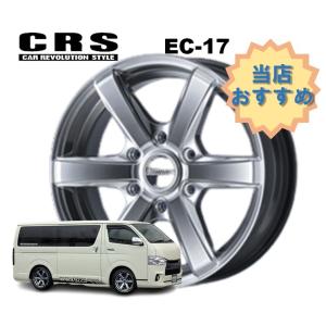 ハイエース クリムソン バルベロ W-DEEPS 17x6.5 +38 美品 クリムソン クリムソン BARBERO(バルベロ) W-DEEPS(ワイルド