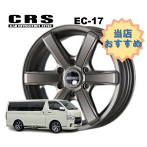 ESSEX（エセックス） CRS ESSEX ハイエース ホイール EJ EJ-17 17
