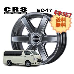 WEDS（ウェッズ） ハイエース(オバフェン)/FJクルーザー/プラド/等【17