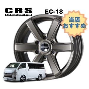 17インチ 6H139.7 7J+43 6穴 4本 ハイエース ホイール EM-17 CRS ESSEX