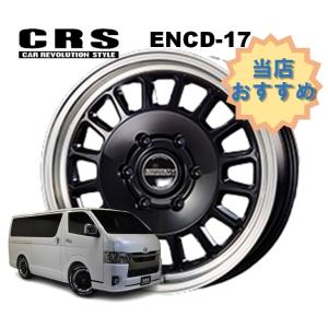200系 ハイエースに】ロクサーニ バトルシップ 17in 6.5J +35 PCD139.7