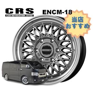 18インチ 6H139.7 7.5J+42 6穴 1本 ハイエース ホイール ENCM-18 CRS